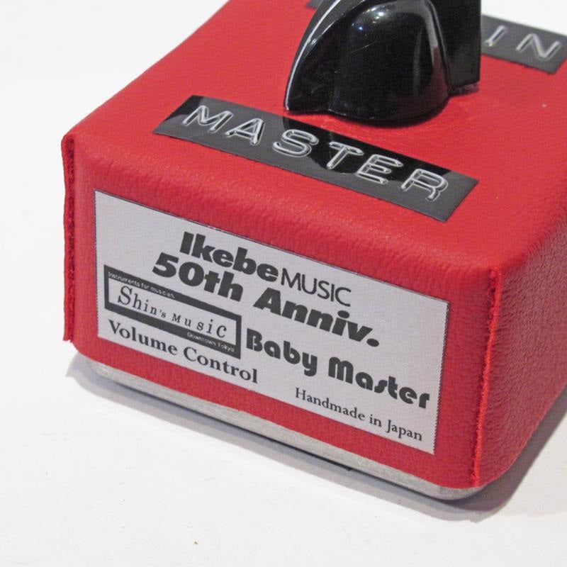 Baby_Master_2_[Custom_Volume_for_SEND_RETURN]_IKEBE_50th_Custom_02