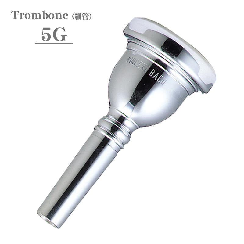 Bach_5G_SP_Small_Shank_Trombone_Mouthpiece_01