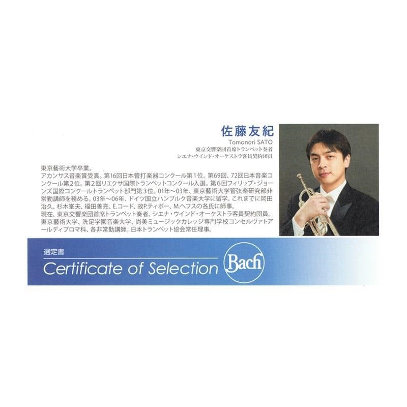 Bach___180ML37_25_SP_[Bb_Trumpet]_[Selected_by_Yuki_Sato]_[Pre-shipment_adjustment_for_peace_of_mind]_02