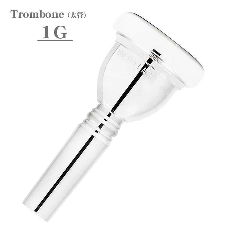 Bach___1G_SP_Large_Shank_Trombone_Mouthpiece_01
