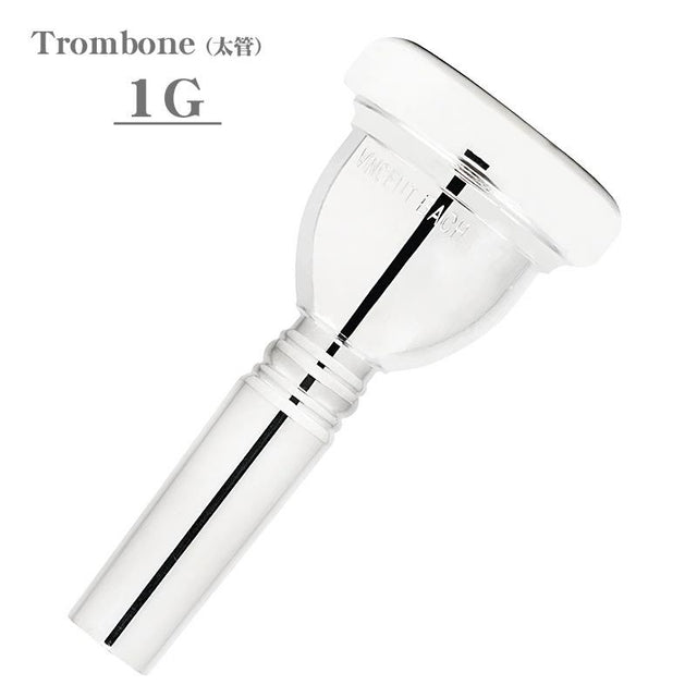 Bach___1G_SP_Large_Shank_Trombone_Mouthpiece_01
