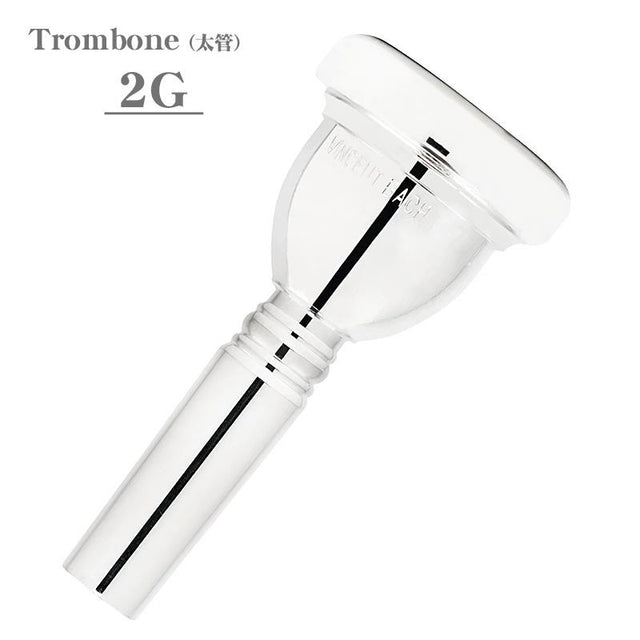 Bach___2G_SP_Large_Shank_Trombone_Mouthpiece_(Large_Shank)_[In-Store_Display_Item☆Clearance_Price!!]_01