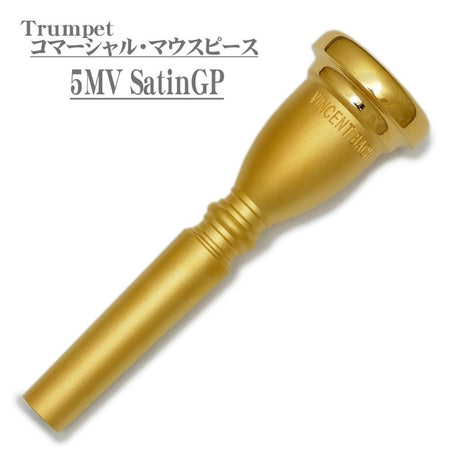 Bach___Commercia_5MV_SGP_Trumpet_Mouthpiece_01