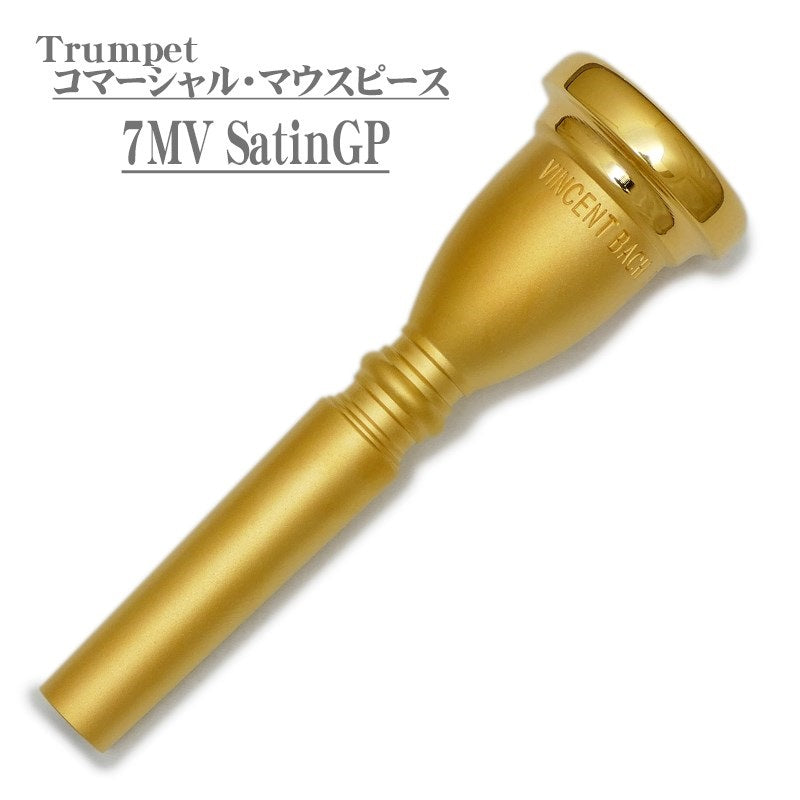 Bach___Commercia_7MV_SGP_Trumpet_Mouthpiece_01