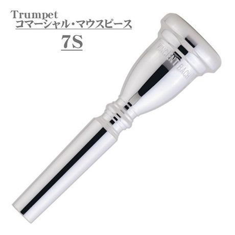 Bach___Commercia_7S_SP_Trumpet_Mouthpiece_01