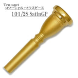 Bach___Commercial_10-1_2S_SGP_Trumpet_Mouthpiece_[Store_Display_Item_☆_Clearance_Sale!!]_01