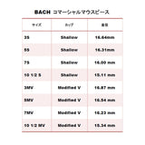 Bach___Commercial_5MV_GP_Trumpet_Mouthpiece_02