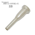 Bach___MEGA_TONE_3B_SP_Trumpet_Mouthpiece_[Store_Display_Item_☆_Clearance_Sale!!]_[Early_Summer_Special_Price]_01