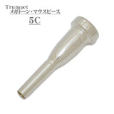 Bach___MEGA_TONE_5C_SP_Trumpet_Mouthpiece_01