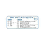 Bach___SYMPHONIC_MOUTHPIECE_1C_22_24_SP_Trumpet_Mouthpiece_[Autumn_Super_Sale]_02