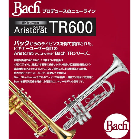 Bach___TR-600_GL_[Bb_Trumpet]_[Selected_by_Yuki_Sato]_[Pre-shipment_Adjustment_for_Peace_of_Mind]_04