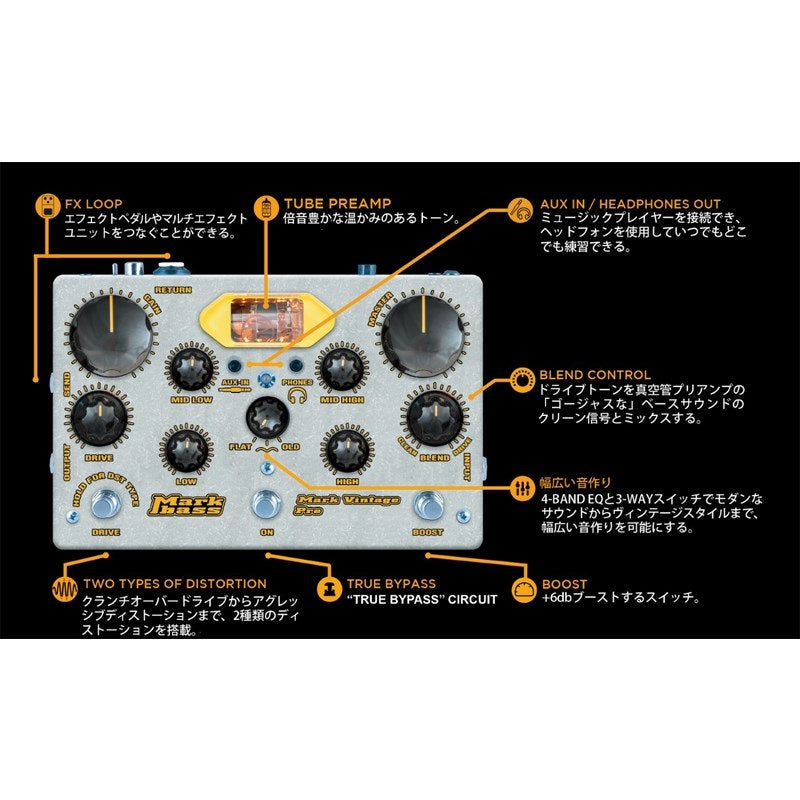 [Backordered，_Pre-orders_Accepted]_Mark_Vintage_Pre_[MAK-VPRE]_05