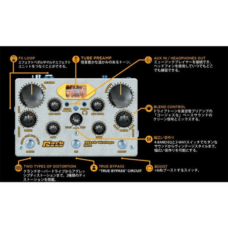 [Backordered，_Pre-orders_Accepted]_Mark_Vintage_Pre_[MAK-VPRE]_05