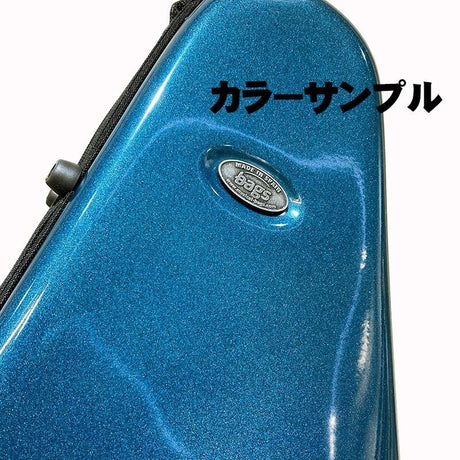 Baggs_EFSS-DN_M-NVY_Metallic_Navy_Fiber_Case_for_Soprano_Saxophone_[Ikebe_Musical_Instruments_50th_Anniversary_Model]_08