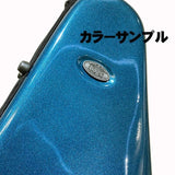 Baggs_EFTS_M-NVY_Metallic_Navy_Tenor_Saxophone_Fiber_Case_[Ikebe_Musical_Instruments_50th_Anniversary_Model]_07