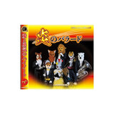 Ballad_of_Fire_(CD+DVD_2-disc_set)_SKZB-220720___Performed_by_Zoorasian_Brass_01