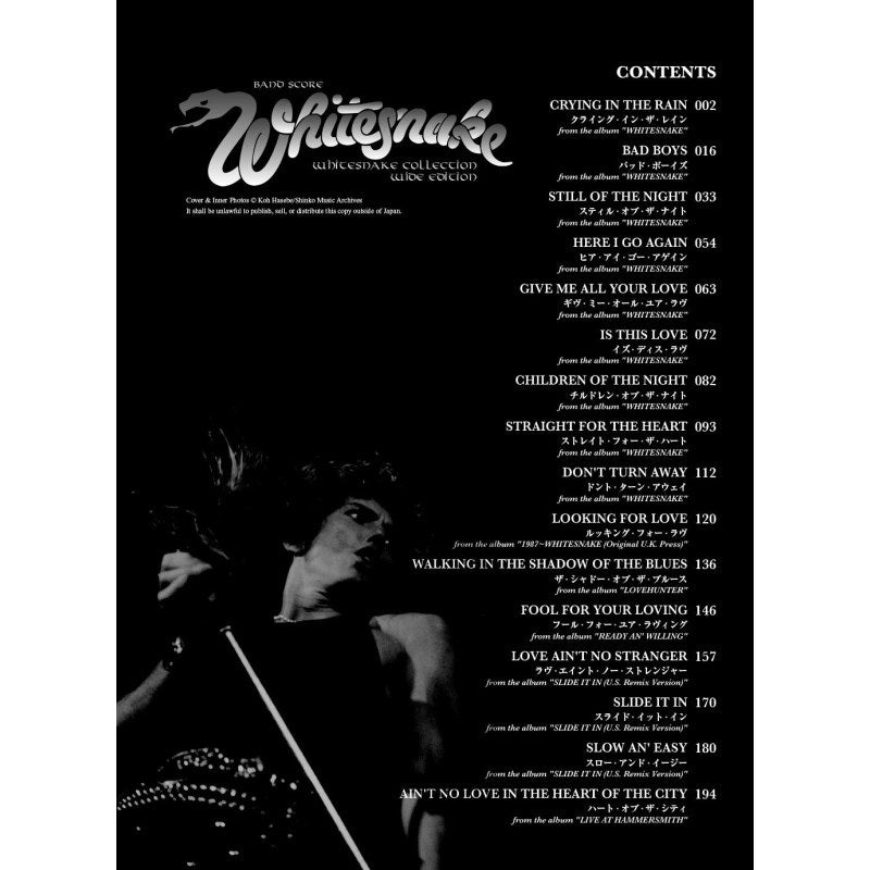 Band_Score_Whitesnake_Collection_[Wide_Edition]_02