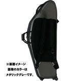 Baritone_saxophone_case，_Bags_EFBS_INNO-BLUE__02