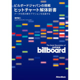 Billboard_Japan's_Challenge__Dissecting_the_Hit_Charts__Understanding_Data_and_Accelerating_Action_01
