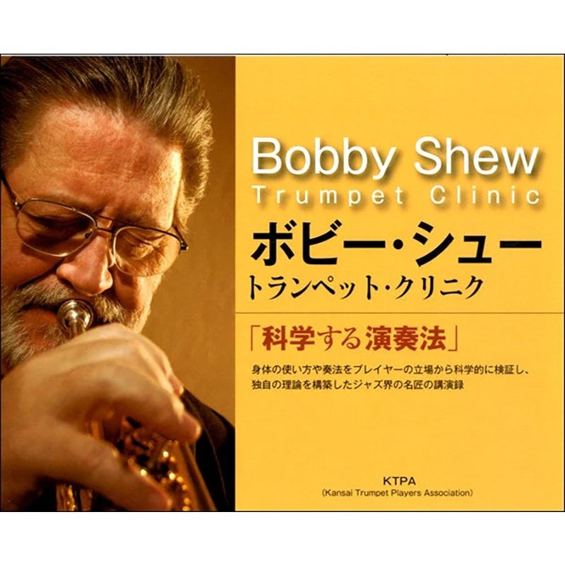 Bobby_Shew___Trumpet_Clinic__Scientific_Performance__01