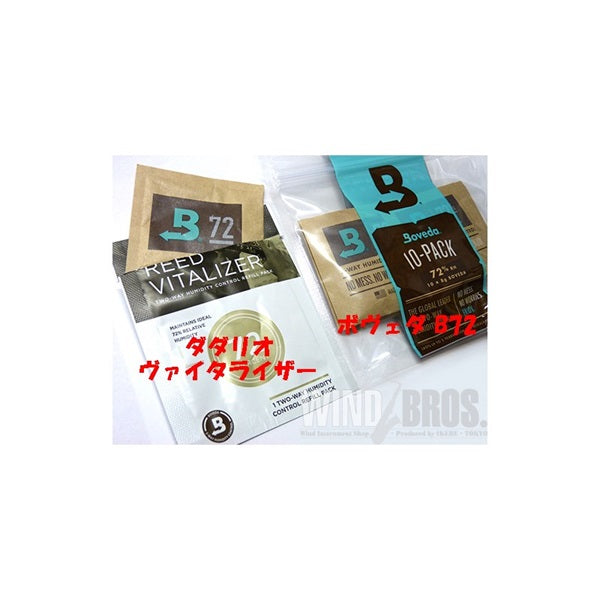 Boveda_B72_Reed_Humidity_Regulator_72%_(10-Pack)_02