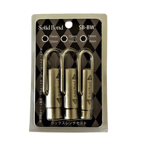 Box_wrench_set_SB-BW_04