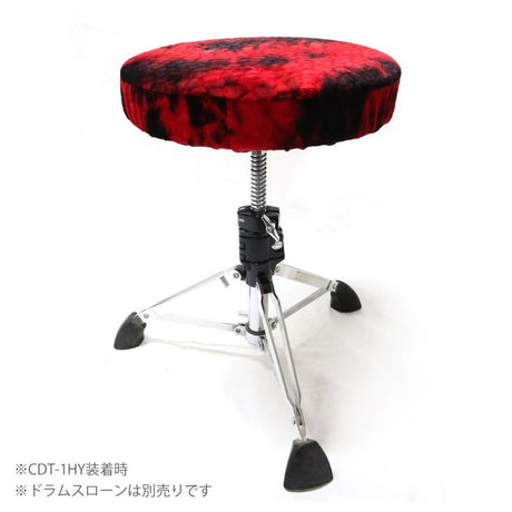 CDT-C_[Drum_Throne_Seat_Cover]_04
