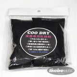 COO_DRY_[Desiccant_for_musical_instruments]_01