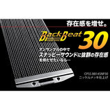 CPSS-BB14SNP30_[Backbeat_Snare_Wire___30-Piece_Set]_02
