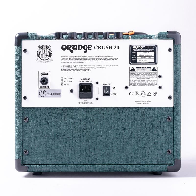 CRUSH20_[English_Racing_Green]_[Limited_Edition]_02