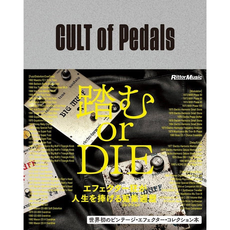 CULT_of_Pedals_[Book]_01
