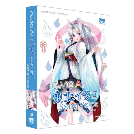 CeVIO_AI_Tohoku_Itako_Song_Voice_01