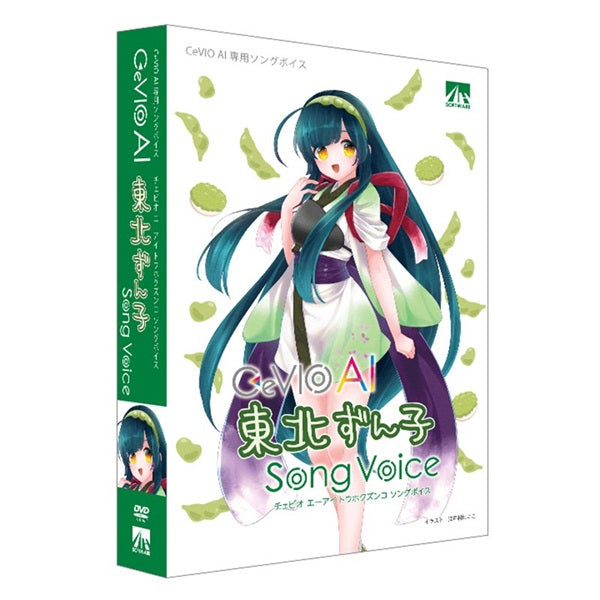 CeVIO AI Tohoku Zunko Song Voice by AH-Software – Ikebe Musical
