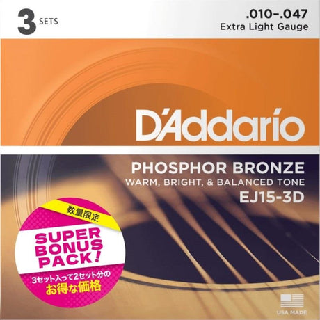 [Christmas_Sale]_EJ15-3DBP_(10-47)_[3SET_SUPER_BONUS_PACK]_01