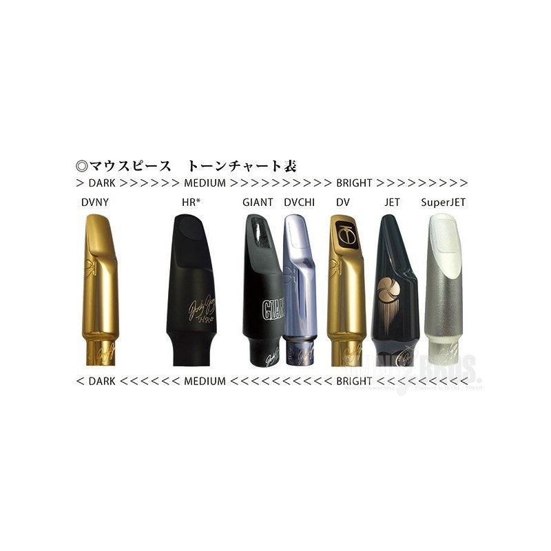 Clearance_Sale!_Jody_Jazz_DVNY_#8_Alto_Saxophone_Mouthpiece_[50th_Anniversary_Sale]_06