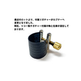 [Clearance_Sale!!]_Jody_Jazz_Metal_DVNY_#8_Alto_Saxophone_Mouthpiece_[Biggest_Clearance_Sale_Ever]_02