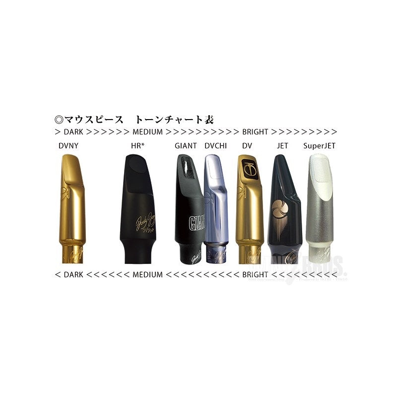 [Clearance_Sale!!]_Jody_Jazz_Metal_DVNY_#8_Alto_Saxophone_Mouthpiece_[Biggest_Clearance_Sale_Ever]_05