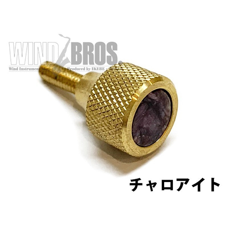 [Clearance_Sale!!]_KGU_Heavy_Neck_Screw_#143_for_Yamaha_(Charoite_Unlacquered)_[Autumn_Super_Sale]_01