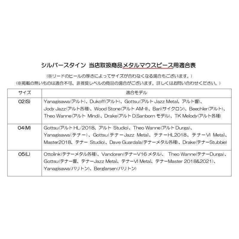 [Clearance_Sale!]__Q05A_(Resized)___3rd_Generation__Saxophone_Metal_Ligature_Cryo_4_Gold_03