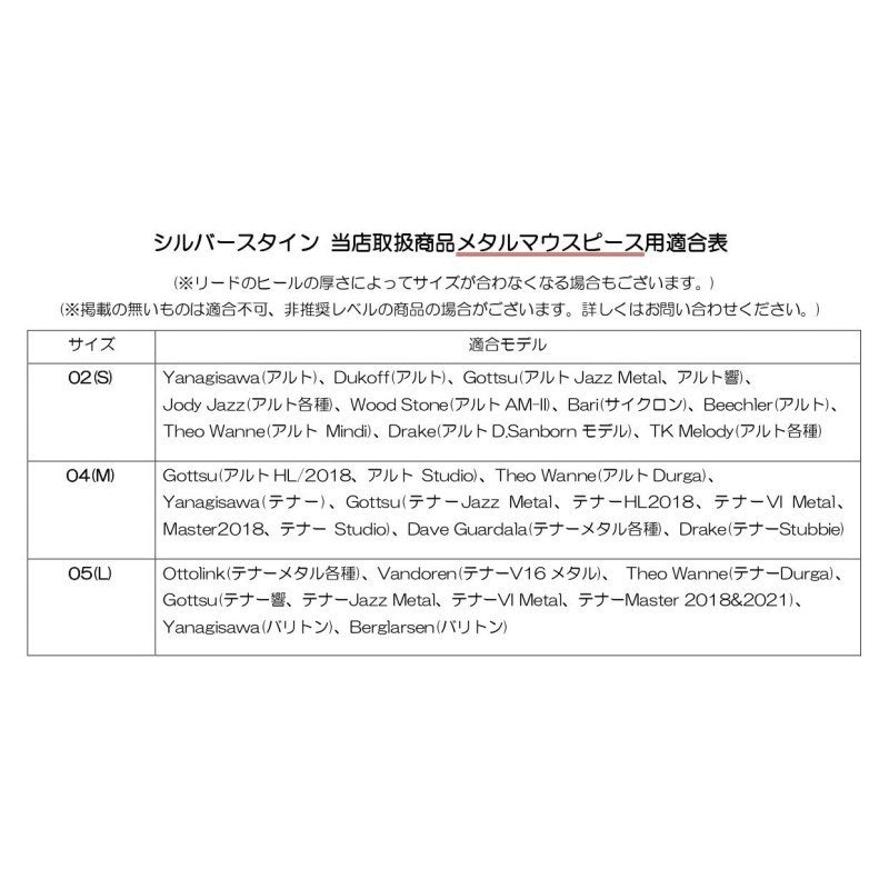 [Clearance_Sale!]__Q07T_(4th_Generation)__Alto_Saxophone_Ligature_Cryo_4T_Gold_03