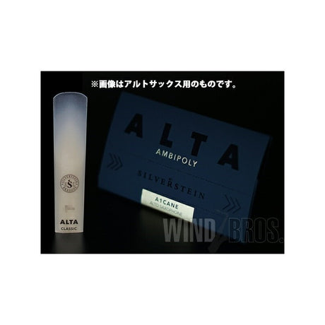 [Clearance_Sale_from_Importer]_Silverstein_Alta_Ambipoli_Classic_Baritone_Saxophone_Reed_(Hardness__3)_02