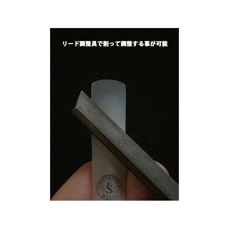 [Clearance_Sale_from_Importer]_Silverstein_Alta_Ambipoli_Classic_Baritone_Saxophone_Reed_(Hardness__3)_04