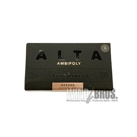 [Clearance_Sale_from_Importer]_Silverstein_Alta_Ambipoly_Jazz_Alto_Saxophone_Reed_(Hardening_Level__3)_[Autumn_Super_Sale]_01