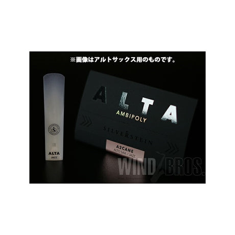 [Clearance_Sale_from_Importer]_Silverstein_Alta_Ambipoly_Jazz_Alto_Saxophone_Reed_(Hardening_Level__3)_[Autumn_Super_Sale]_02