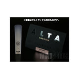 [Clearance_Sale_from_Importer]_Silverstein_Alta_Ambipoly_Jazz_Baritone_Saxophone_Reed_(Hardness__2_5)_[Autumn_Super_Sale]_02