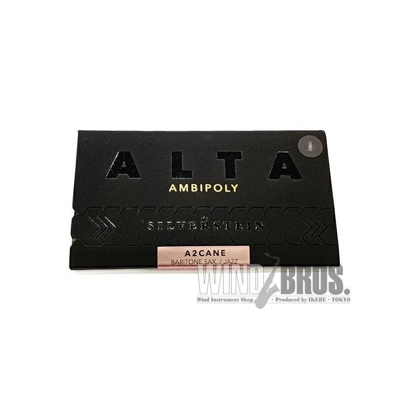 [Clearance_Sale_from_Importer]_Silverstein_Alta_Ambipoly_Jazz_Baritone_Saxophone_Reed_(Hardness__3+)_[Autumn_Super_Sale]_01