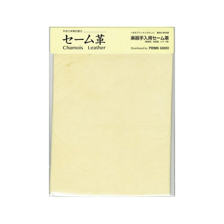 Cross_chamois_leather_LL_01