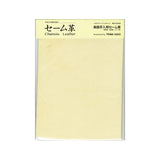 Cross_chamois_leather_M_01