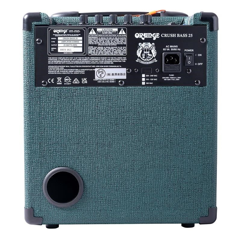 Crush_25B_British_Racing_Green_[Limited_Edition]_02