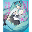 Crypton_Future_Media_Official_Hatsune_Miku_NT_Complete_Guidebook_01